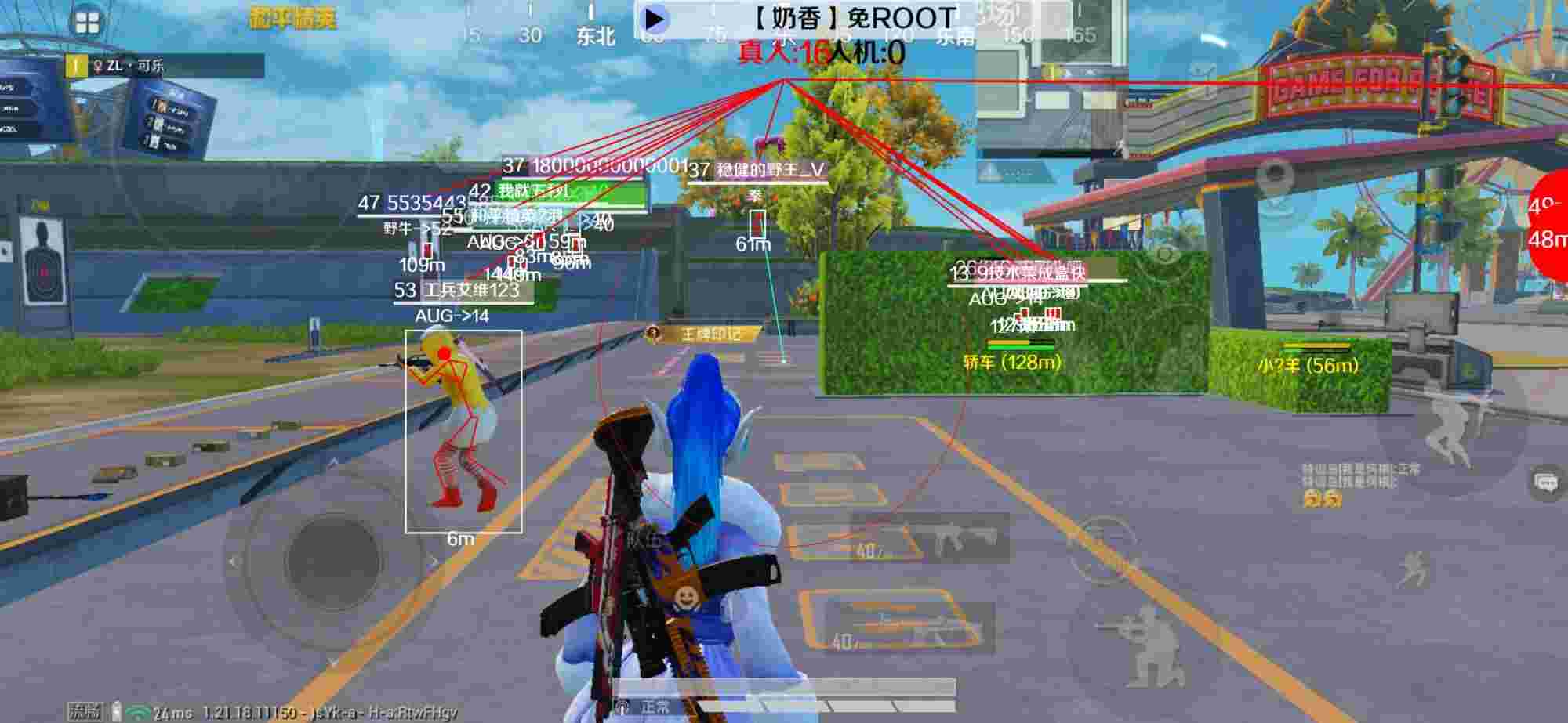 和平精英辅助《布丁》改名《奶香》依旧稳定中 - 刺激战场开透视封多久辅助预览图